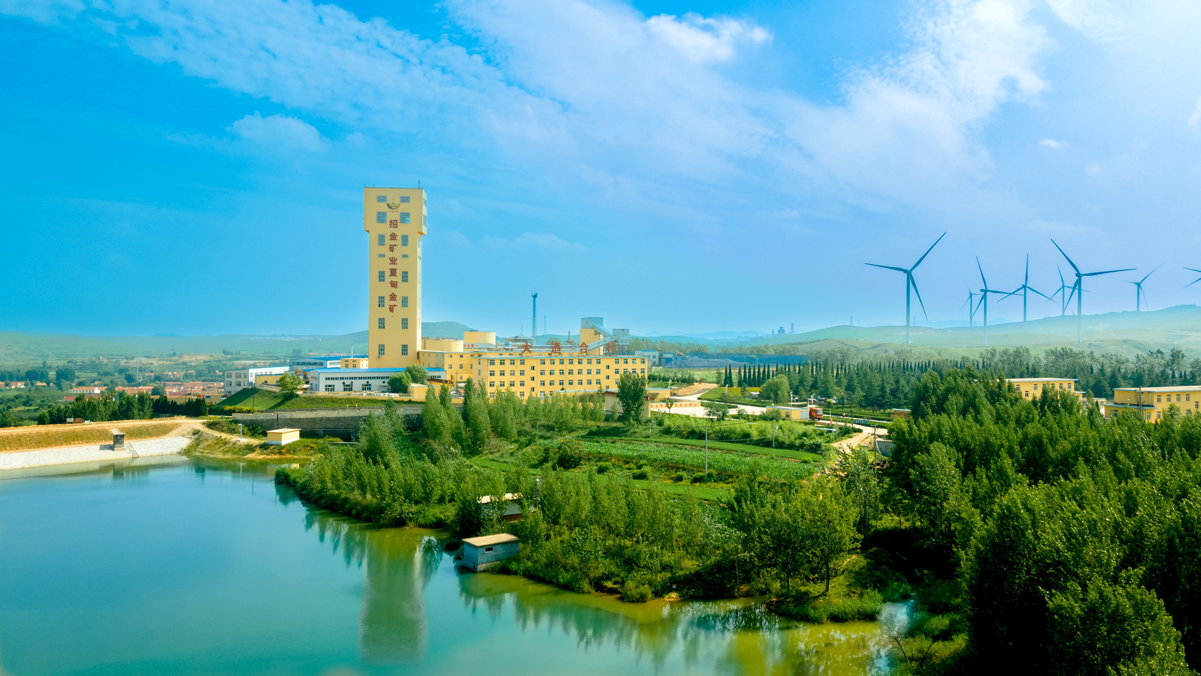 1710495628259036878.jpg 夏甸金矿大景.jpg